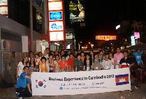 “2013년 글로벌 비즈니스 체험(캄보디아&베트남) : 한국상품 판매