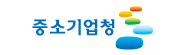 중소기업청