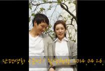 2편 운명 메이킹 영상