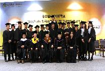 2016학년도 졸업식사진