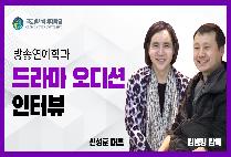 넷플릭스 드라마 