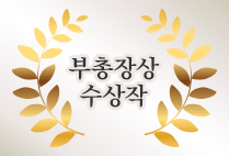 사회복지학과 2학년 박준화