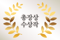 실용영어학과 3학년 류세라