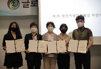 2022.8.8. 교수학습법 노하우 공모전 수상