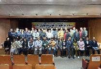 제 12회 동양학과 추계학술 세미나 단체사진