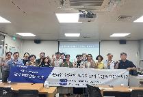 글로벌사이버대, 방학 맞아 교수역량 강화 특강 진행