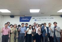 글로벌사이버대, 9월 교수역량강화 'SNS 홍보' 특강 개최