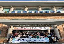 2024-2학기 지구경영으로의 초대 : 본교 및 국학원 탐방 비교과 프로그램 운영