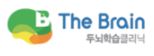 더 브레인 두뇌학습클리닉 (대전난독증지원센터)
