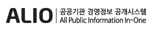 공공기관 경영정보 공개시스템(채용정보)