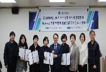 2024학년도 2학기 자기성장 에세이 공모전 및 우수 멘토 시상식