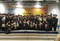 동양학과 제1기 학위수여식(2015학년도)