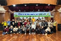 명상치료학과 2025년 겨울 MT