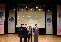 2025년 명상치료학과 입학식