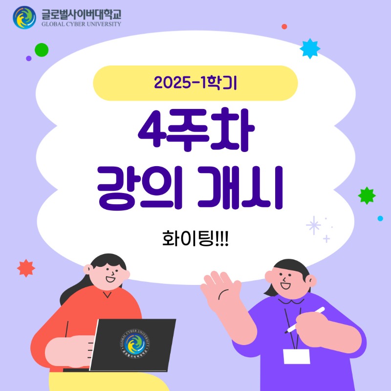 KakaoTalk_20250320_110743863_01.jpg