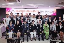 글로벌사이버대, 홍보대사 간담회 성료