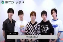 K-POP 스타, 휘브(WHIB)