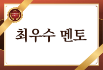 뇌기반상담심리학과 신현명 학우