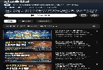 뇌교육학과 겨울방학 릴레이특강 영상보기