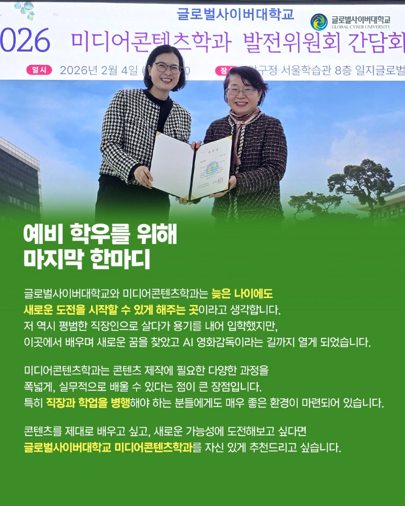KakaoTalk_20260318_162238930_06.jpg