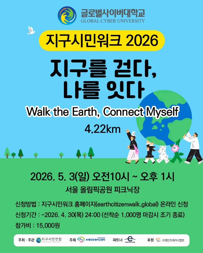 KakaoTalk_20260429_101019572.png