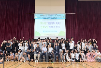 글로벌사이버대-천안시청소년재단-청운대, 충남 앵커사업 연계 업무협력