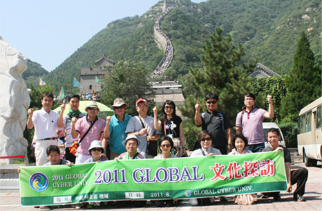 만리장성 단체 사진