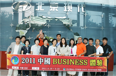 중국 북경시내 TESCO(대형할인마트) 시장조사 활동 단체 사진