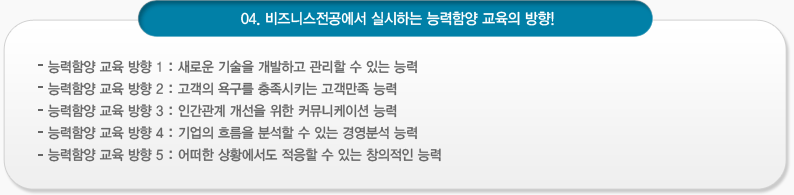 전공소개 네번째 이미지