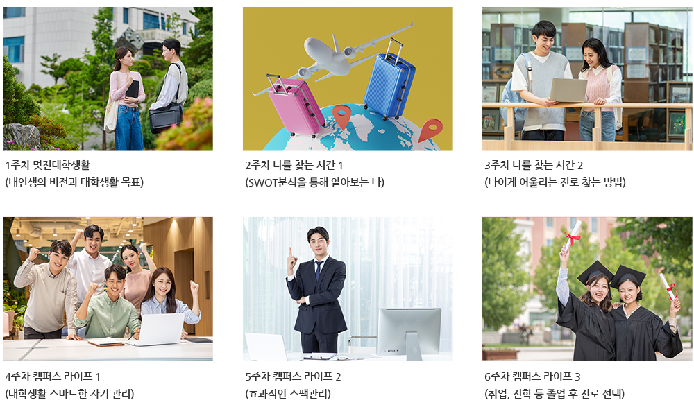 취ㆍ창업지원센터 관련 이미지