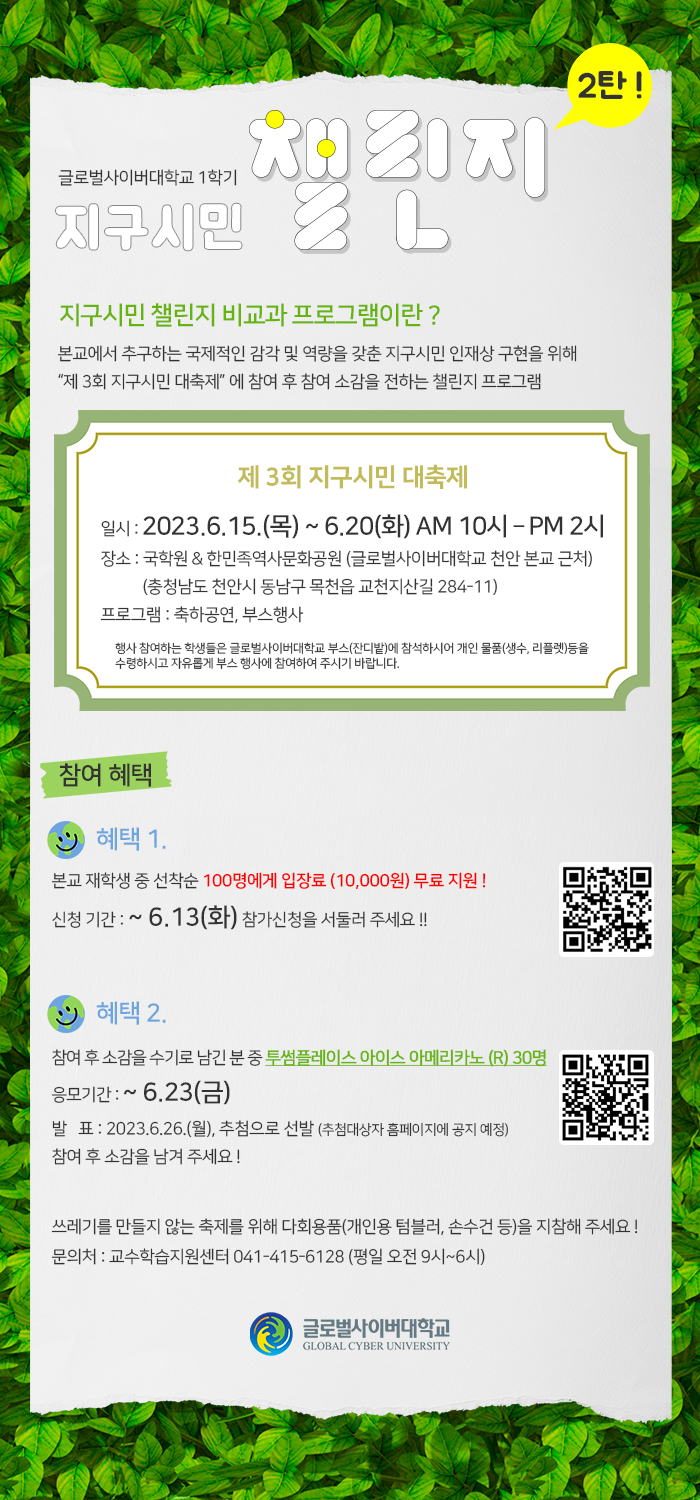 교수학습지원센터 관련 이미지