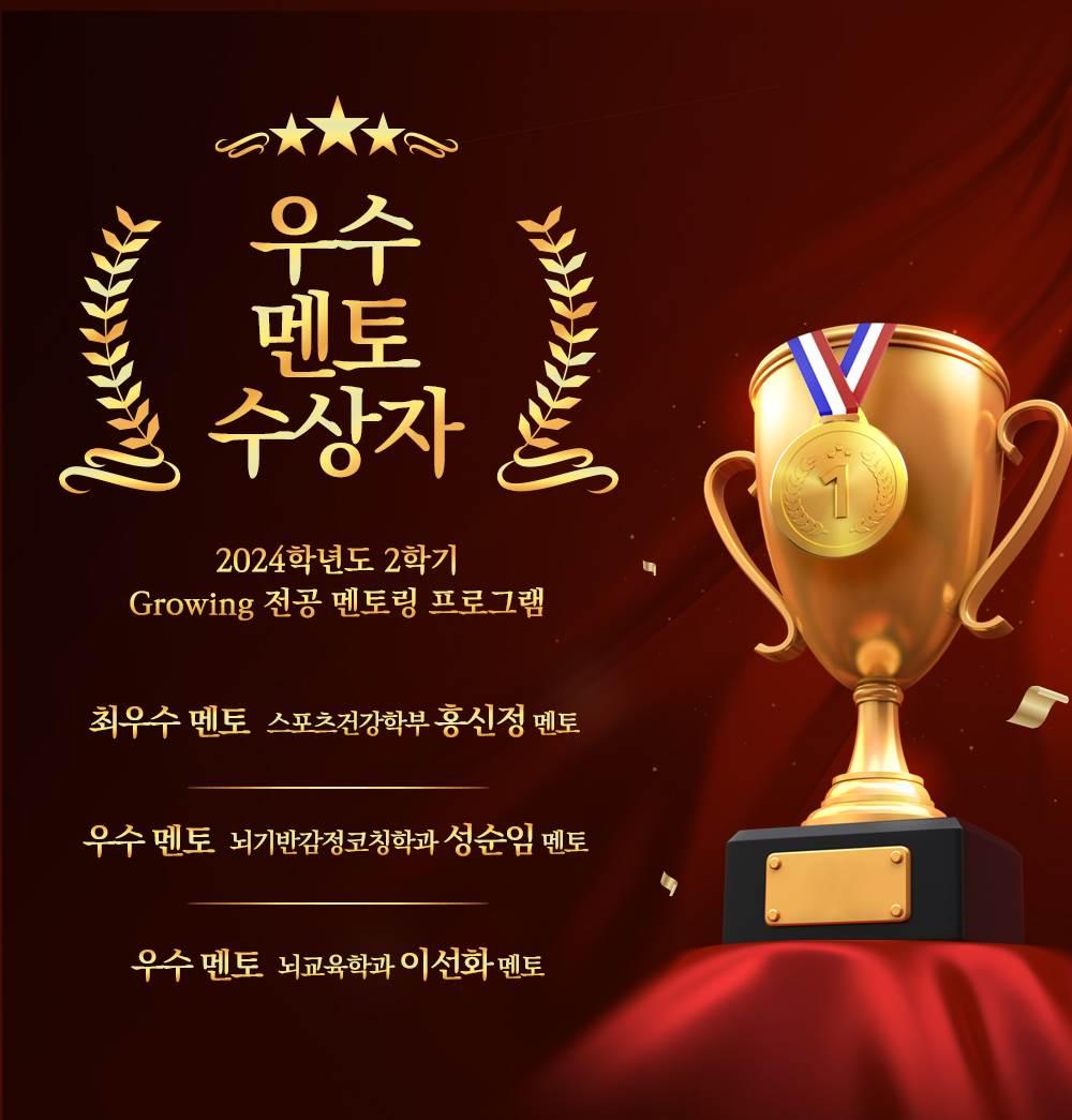 교수학습지원센터 관련 이미지