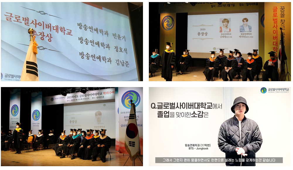 졸업 및 총장상 수상 이미지