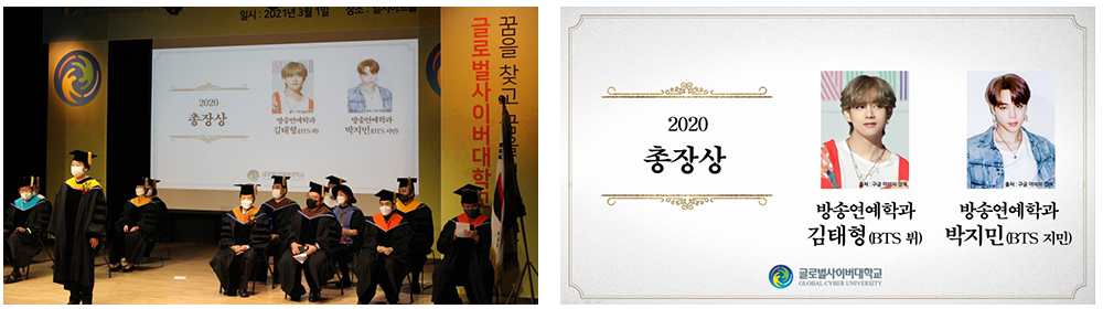 BTS 관련 이미지