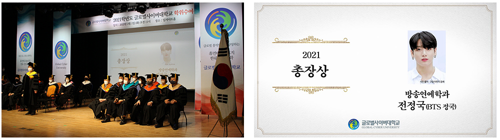 BTS 관련 이미지