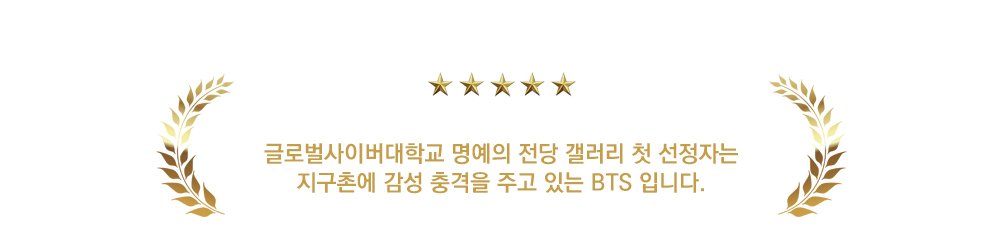 BTS 관련 이미지